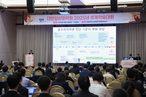 10.17 추계학술대회